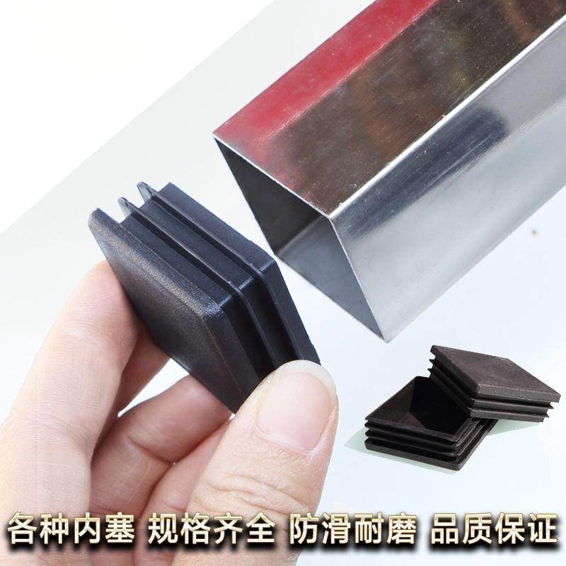 佳塑料头方管堵无品牌/头塞不锈钢管盖帽封头家内具堵脚垫桌椅脚