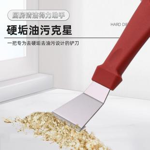 kt多功油机刮刀铲刀清洁刀能厨房小铲子清烟洁铲84881锅底铲小刀