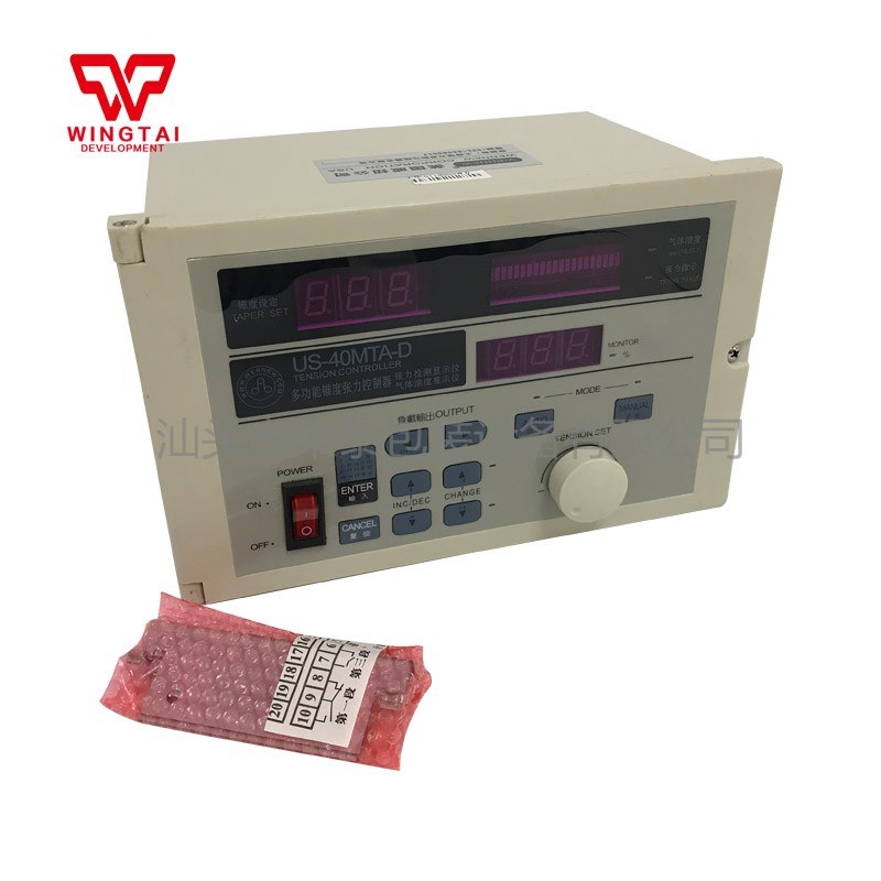 销售WENNEW数字锥度张力控制器US-40MTAD适合嵌入式台式收卷放卷