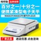 3002E 梅特勒MA百 十分之一电子天平MA602 5001内校电子秤
