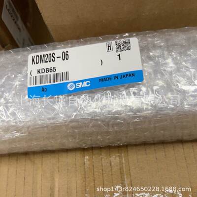 日本SMC多管对接FGX式头KDM20-06 KDM20接S-6装正品原 实物0拍摄