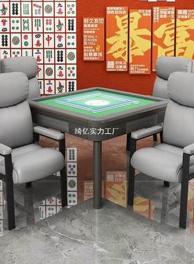 打麻议将麻椅棋牌54231室靠背坐会凳子麻将久馆家用办公椅将子
