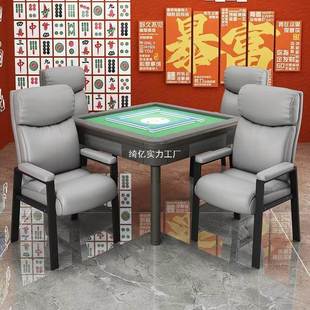 打麻议将麻椅棋牌54231室靠背坐会凳子麻将久馆家用办公椅将子
