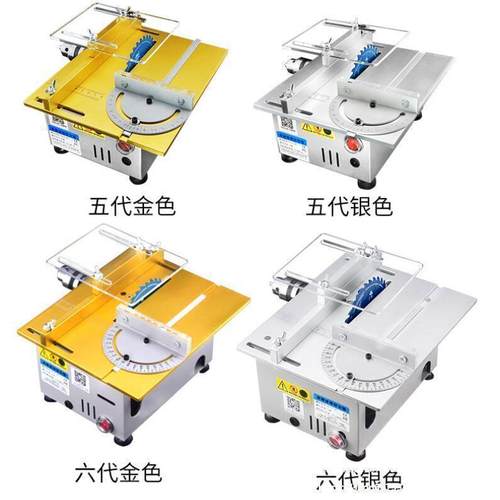 匠多能d三i木XNO工电锯小y型切割机桌面迷你微型小台锯功其它见直