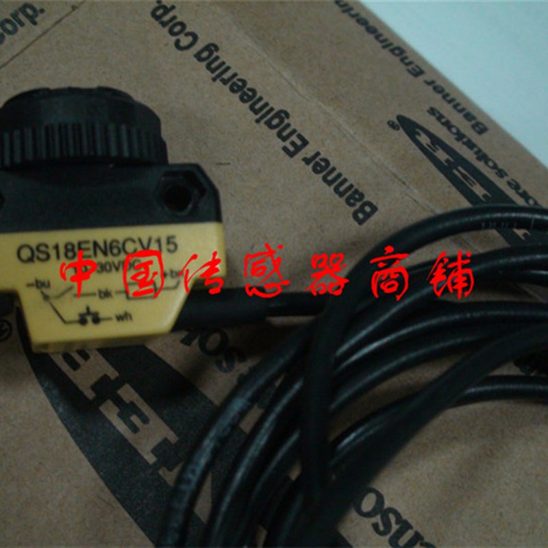 热销全新邦纳接近开关传感器QS18EN6CV15【实物拍摄】