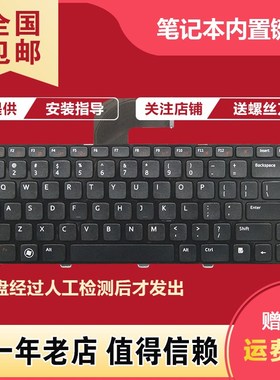 适用戴尔Vostro 3350 3450 3550 3460 3560 V131 L502x V1550键盘