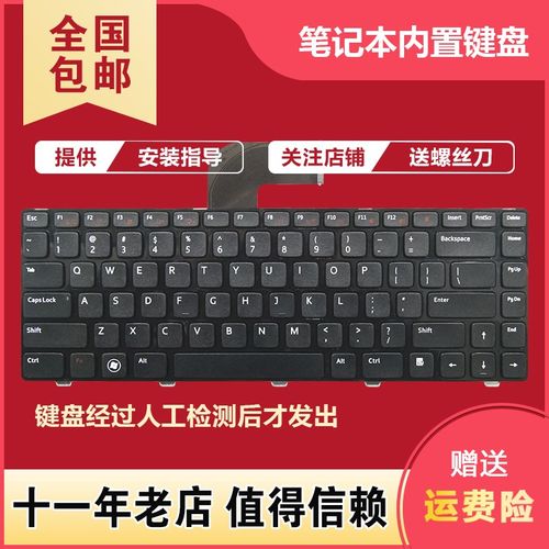 适用戴尔Vostro 3350 3450 3550 3460 3560 V131 L502x V1550键盘