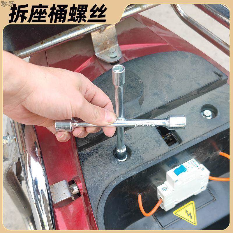 动车随车工具包电套筒扳手内螺丝刀六袋角组合套装家用自行车H032