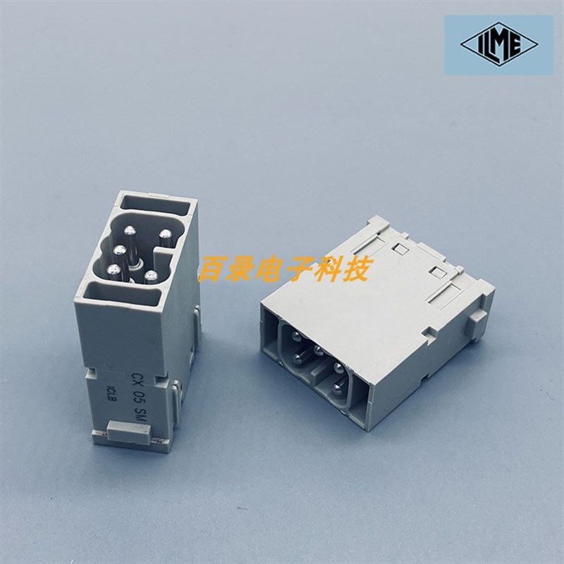 ILME意尔玛重载连接器意大利进口 CX 05 SM   5芯组合式模块