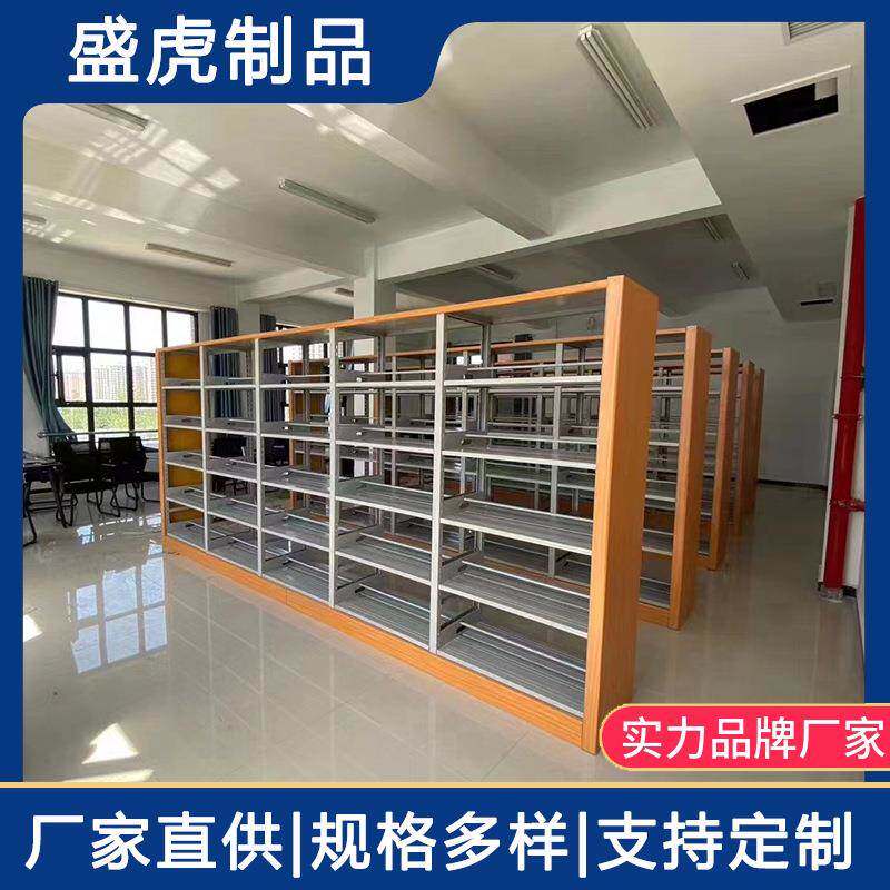 河北书架制书店学校单双面图书架 阅览案架 032组合落钢地图室书