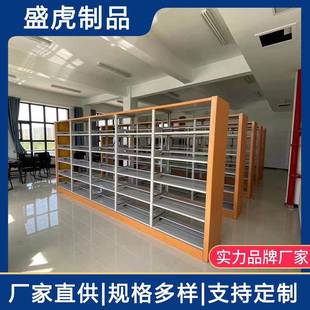 河北书架制书店学校单双面图书架 032组合落钢地图室书 阅览案架