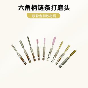 kt六磨角柄头金刚砂700电钻链锯砂链条磨头电电扳手用轮油锯链子