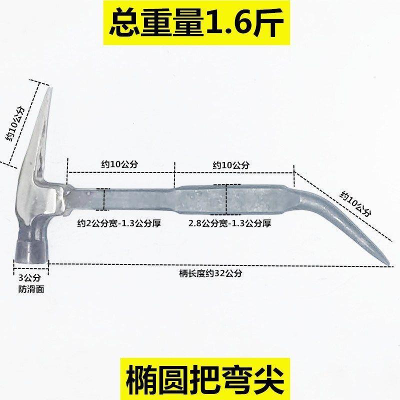 建筑独角铝模锤子能多功能专用工铝具ERH膜拼装铝木模多功拆尖头