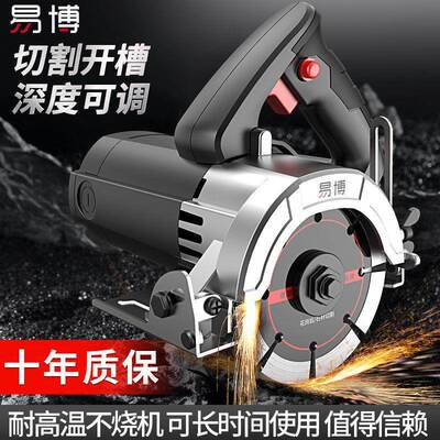 博切割机220瓷砖V混凝土易开槽墙石材SVC大功切率小型电锯手提云