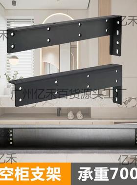 重型吊码空电视柜支架吊悬柜支撑架托支悬浮书桌支架电架fgk67273