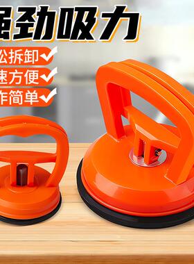 j吸盘拆玻璃新款瓷集成吊顶8小砖地砖安MPB装工具吸提器铝装扣g3