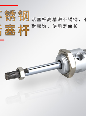 不锈钢迷你小型气动气缸MA16/20/25/32/40-25/50/75/100/125-S-CA