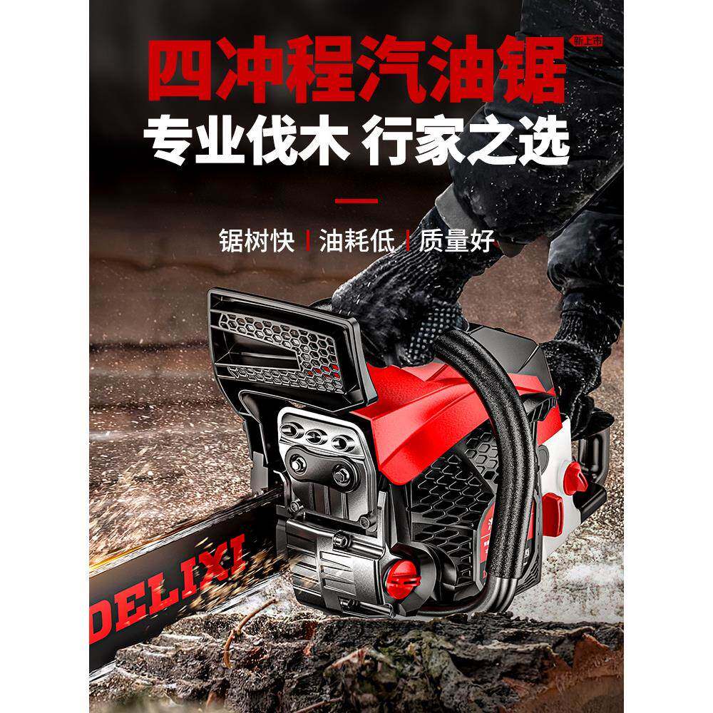 电锯汽油锯锯伐木电链小型ltao7274家柴木工链条锯树神器用油剧切