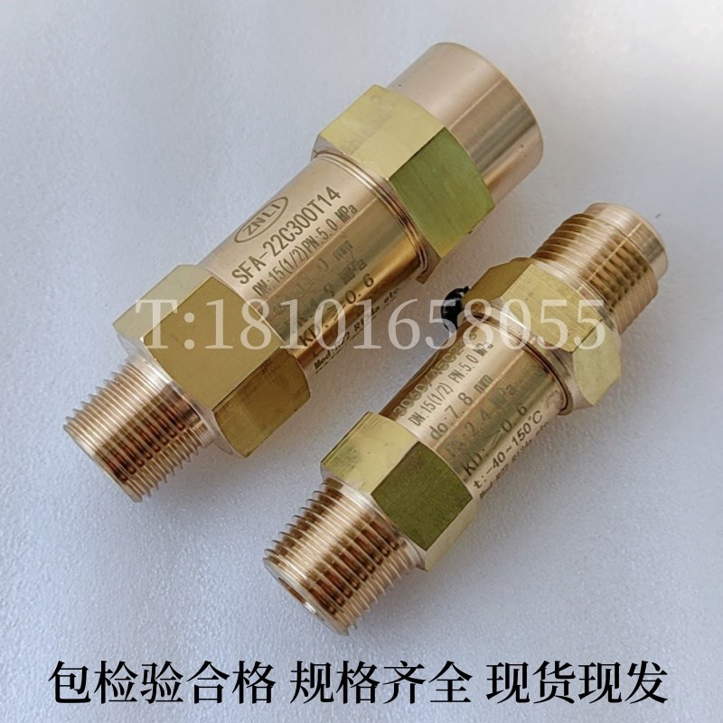 上海贝亭同款安全阀SFA-22C300T8 SFA-22C300T9/T7空调蒸发器