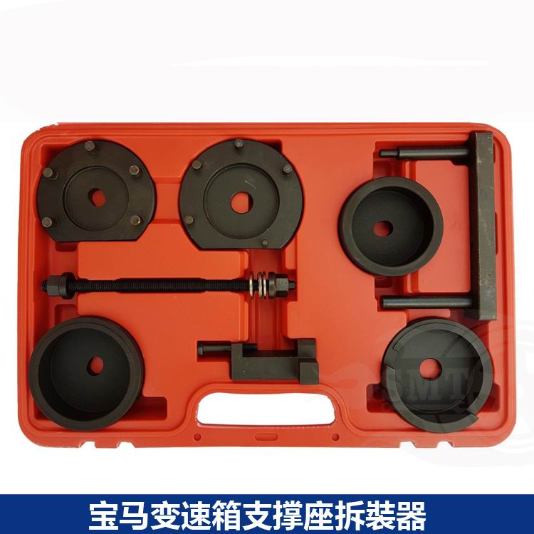 BMW变速箱支撑座拆卸工具 BMWX3 X5 X6