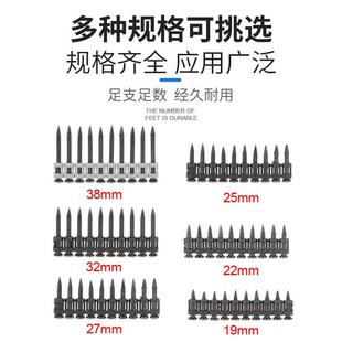 厂家直销瓦斯钉19MM22窗M 门连排M钉钢GEC射钉1000颗钉水泥钉子黑