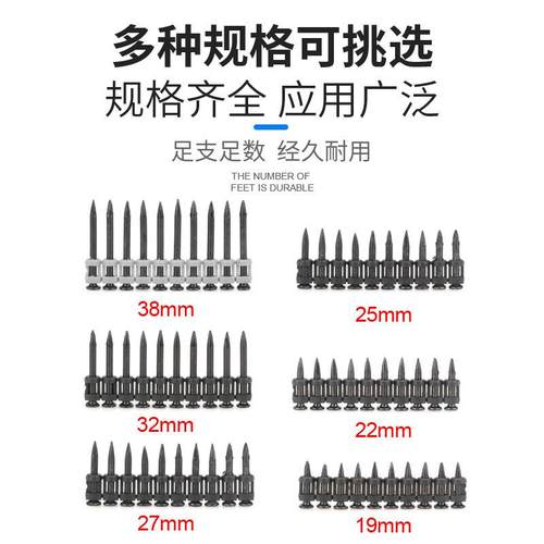 厂家直销瓦斯钉19MM22窗M 门连排M钉钢GEC射钉1000颗钉水泥钉子黑