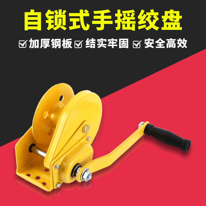 手摇绞盘钢索绞车/紧0固/拉紧收紧器/卷/扬61843机120磅1800-2600