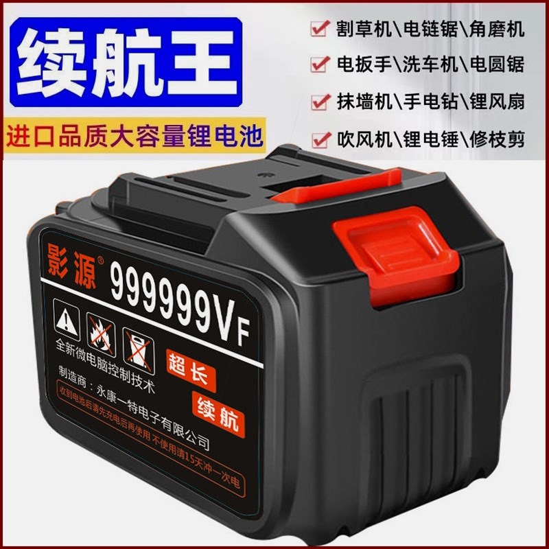 德国进口德国正品大艺原装电池洗车机水枪电链锯扳手通用型进