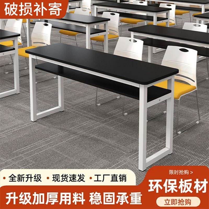 长条桌员双人桌培训桌机构辅导班包课桌简见详情约现代一会议体桌