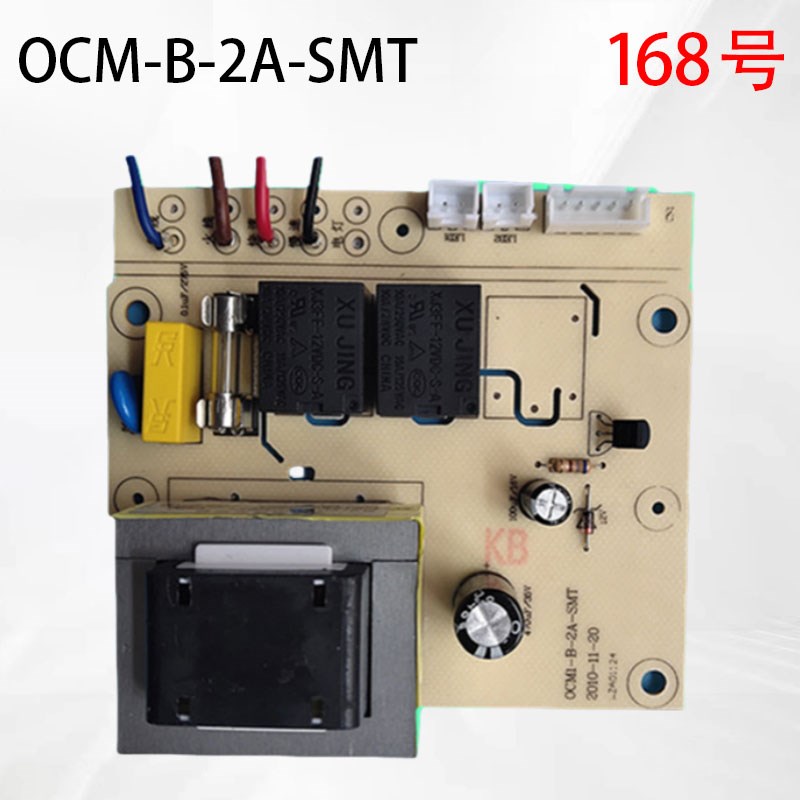 OCM1-B-2A-SMT图腾电子TOT鸿蒙两速单电机主板电路板油烟机电源板