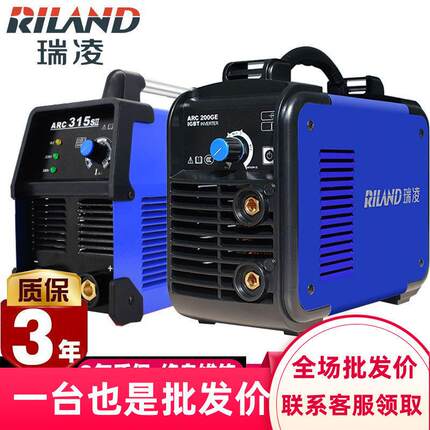 瑞凌轻工业0电焊2机2005 250 31逆变直流全铜芯20V38双电压电KUM