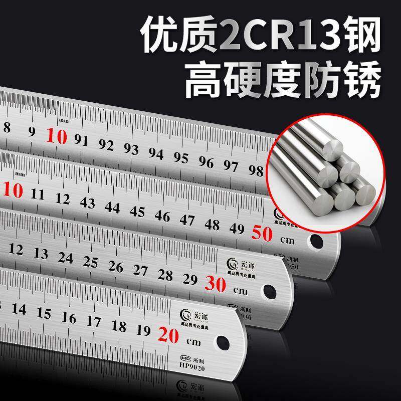 小钢尺尺不锈钢直尺加厚无品牌/米双面钢板尺子耐磨/厘铁米尺