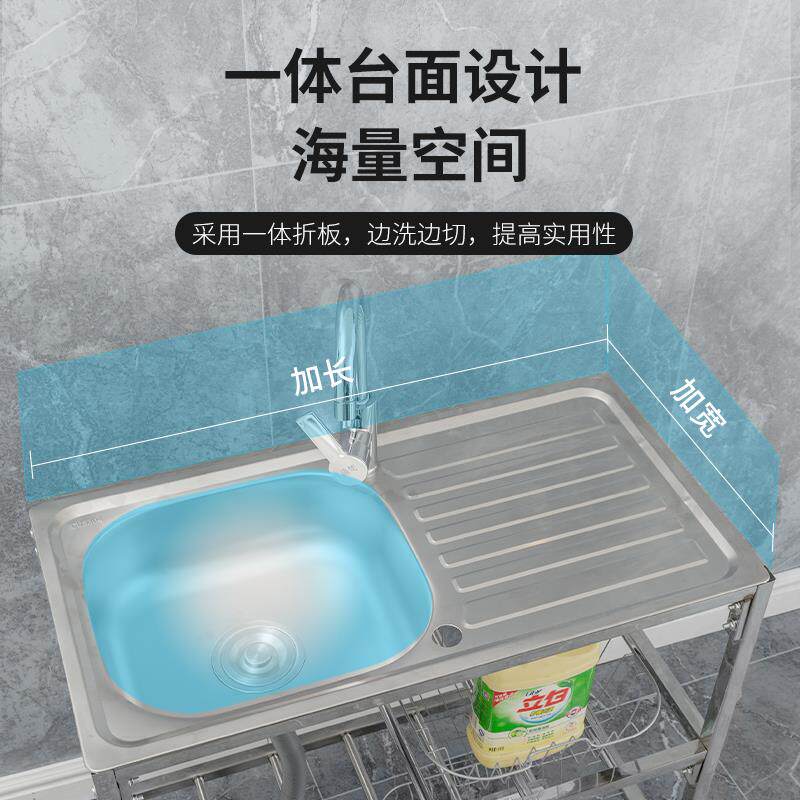 厨房锈钢槽带支架不移动简易洗碗免打孔PHB淘水菜盆带平台洗菜池