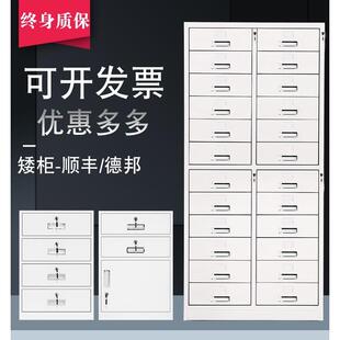 10L42斗钢制铁皮办公抽屉文件柜多斗档柜案F76J76M8资料储物家 A式