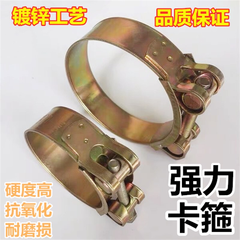 欧式强力卡箍 加宽加厚镀锌重型喉箍 高压油管铁夹水胶管固定抱箍