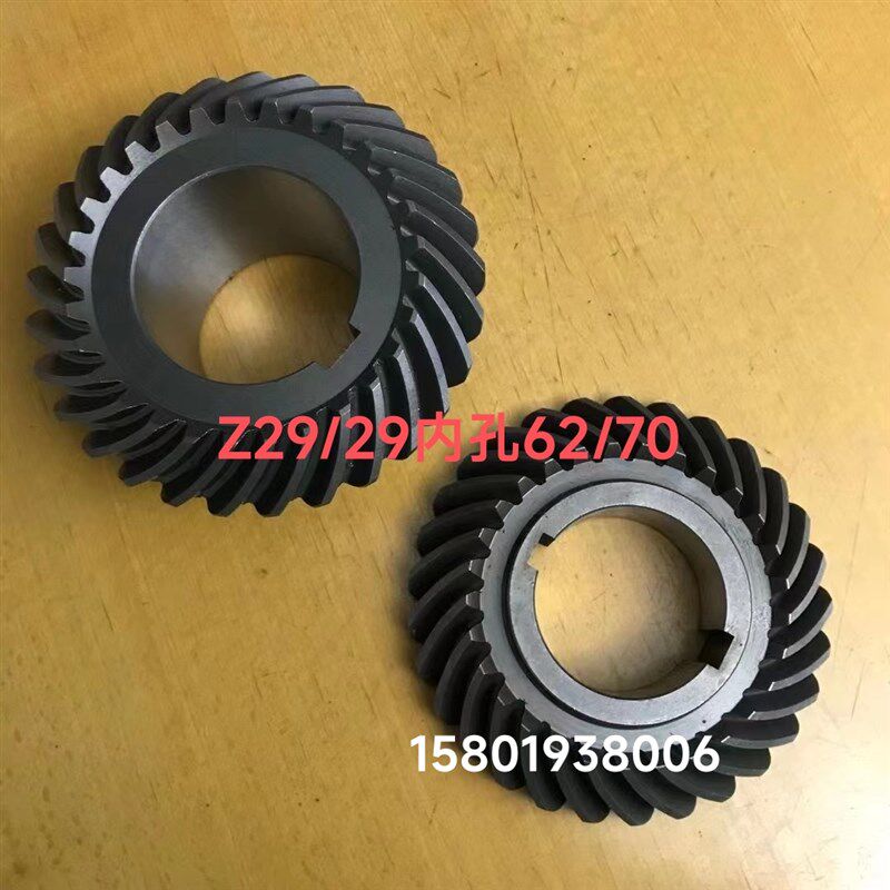 黄山皖南机床厂X5032A铣床立铣头配件螺旋伞齿轮Z29/29内孔62/70