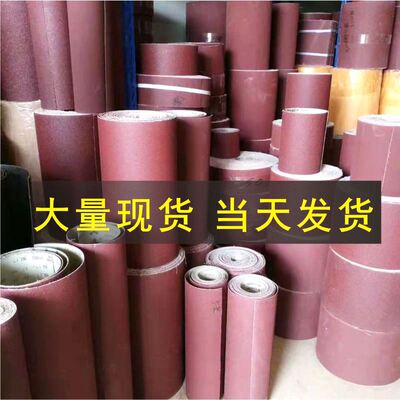 手撕砂布卷砂布40目粗砂布抛光砂纸砂带卷木工打磨沙纸布砂纸砂带
