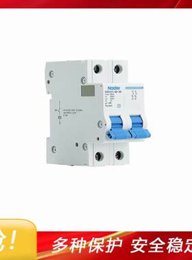 上海良信2NDH1器-10电涌后JTU备保护断路一U级 全新原装价优