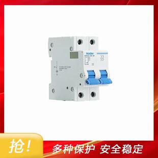 价优 全新原装 上海良信2NDH1器 10电涌后JTU备保护断路一U级