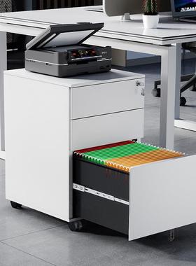 steel obZY-HDG01ile pedestal filing cbinet 3 adrawer Smide o