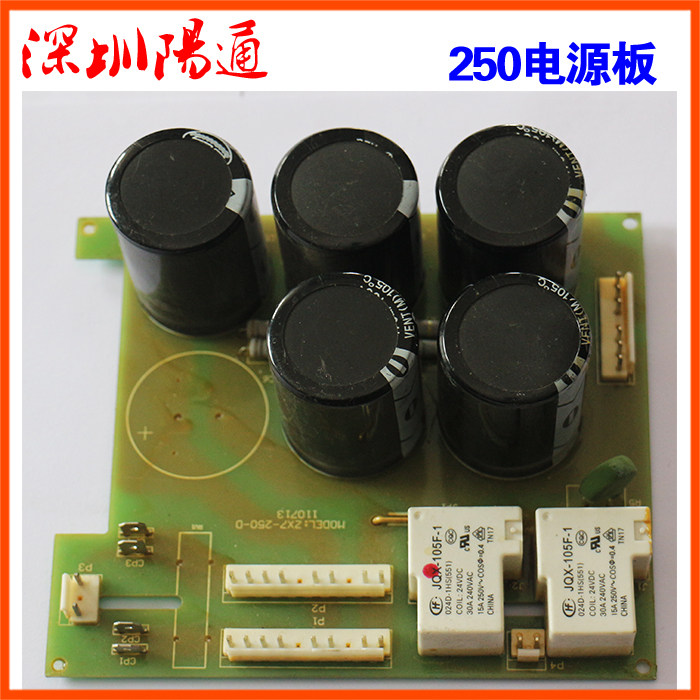 佳仕宝焊机款ZX7250直流焊机电源板底板单管IGBT单相王焊机线路板