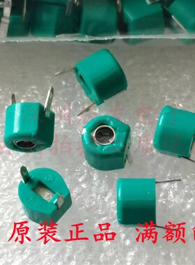 塑封微调电容30PF 绿色可调电容 可变电容 直插2脚 30P 直径6MM