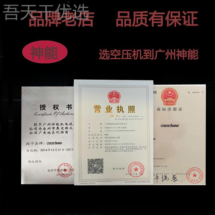 奥突2NXR斯打空压机3*1100W-100L静音汽修无油气20v装木修工喷漆