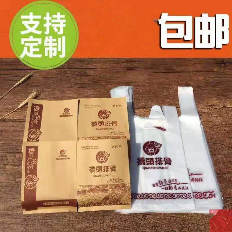 桥头排骨纸袋子炸排骨防油牛皮纸袋子小吃烧烤鸡排食品包装袋包邮