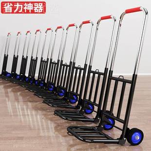 车家用拉杆车行李搬便 神拉货买菜手拉车折运叠手器推车拖无品牌