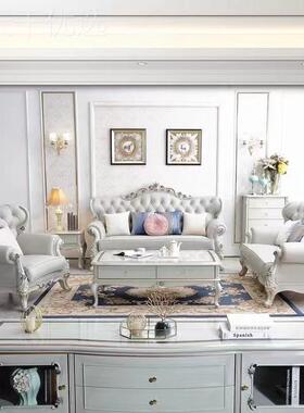 式沙发实木MFI欧奢型华123组合中小户客厅墅套房仿古雕花别沙发家