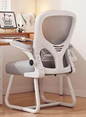 N家衢1电脑椅子适久坐靠背椅46806宿舍舒书桌学习办公用电竞椅人