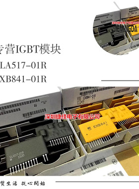 直拍VLA517-01R EXB841-01R EXB841 M57962L-01R M57959L-01R