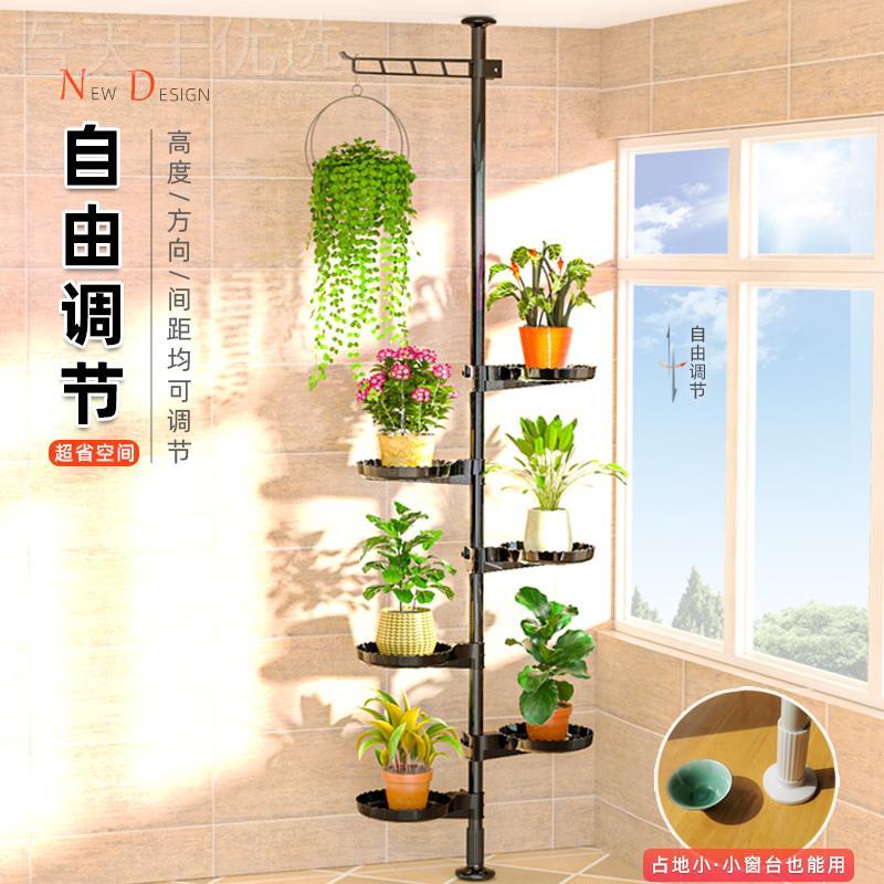顶天立地花架台客厅室花内阳TZK窗台置多肉绿植物架吊兰悬挂盆架