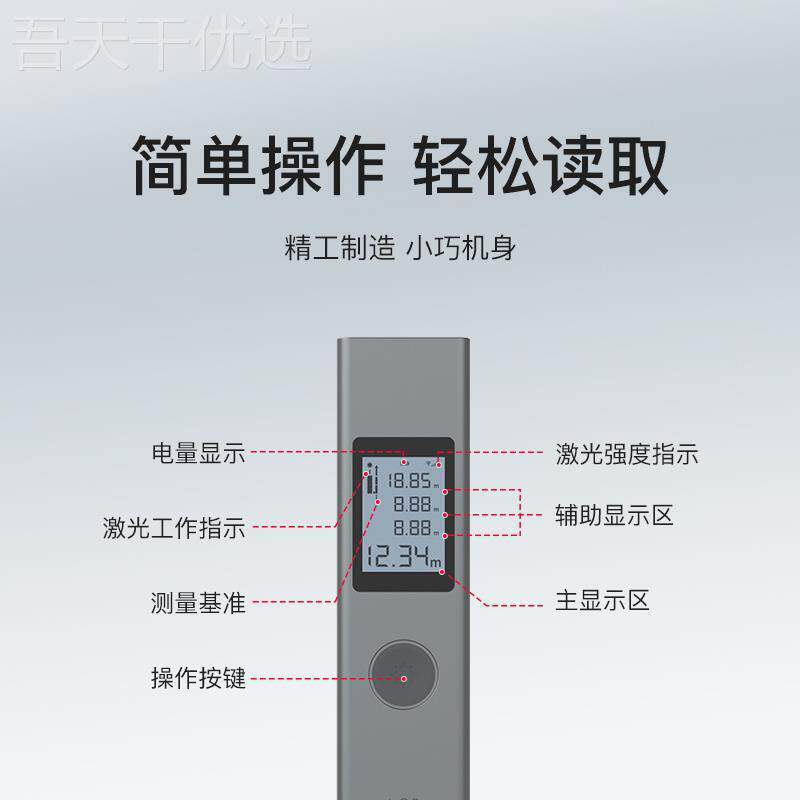 杜量克激光测距仪红外线测量仪器光电子尺测量尺房XMP仪高精度激